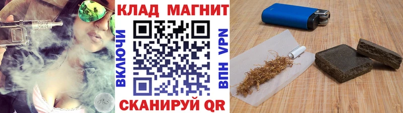 Где купить наркотики Псков ГАШ Cocaine Меф мяу мяу Бошки Шишки