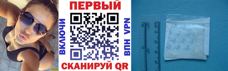 Amphetamine VHQ  купить закладку  это клад  Псков 