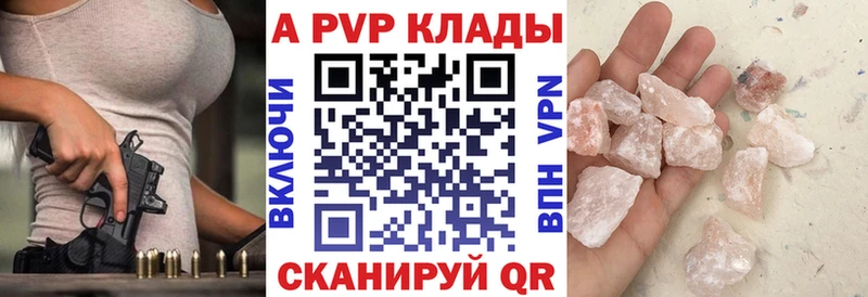 продажа наркотиков Псков A-PVP СК КРИС