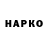 Кетамин VHQ Boss32 Skim