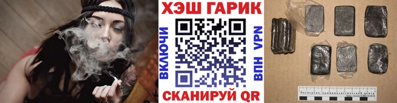 ГАШ гарик  Псков 