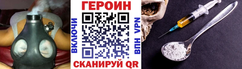 Героин гречка Псков