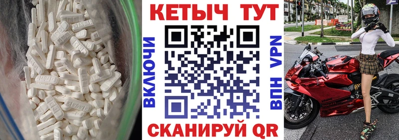 КЕТАМИН ketamine  Псков 