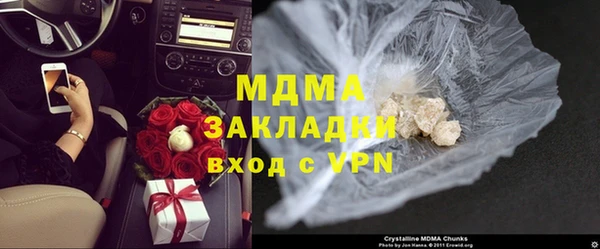 мяу мяу кристалл Вязьма