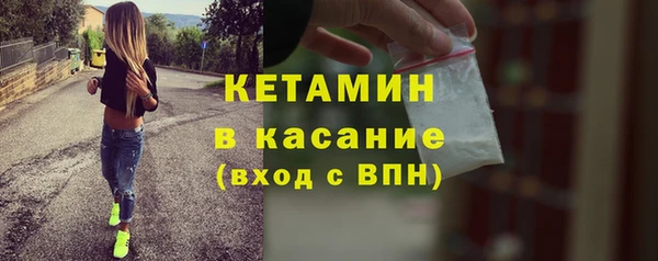 мдма Вязники