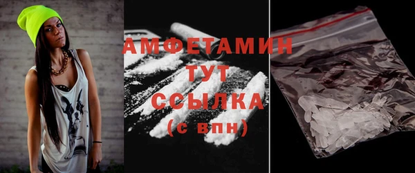 мдма Вязники