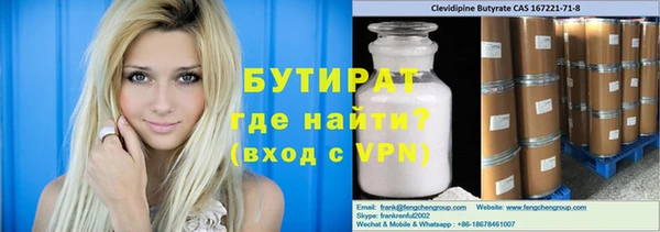 мяу мяу кристалл Вязьма