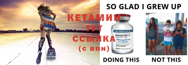 мдма Вязники