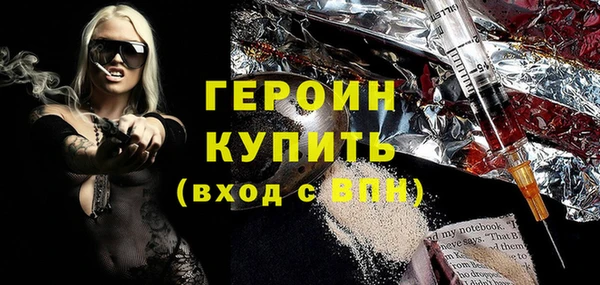 мяу мяу кристалл Вязьма