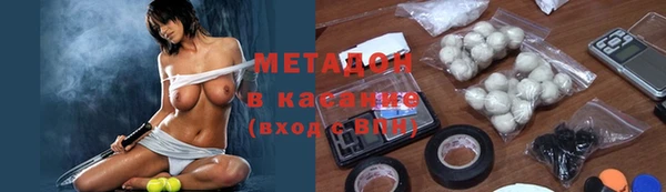 мяу мяу кристалл Вязьма
