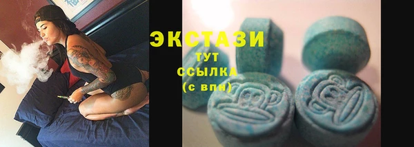 мяу мяу кристалл Вязьма