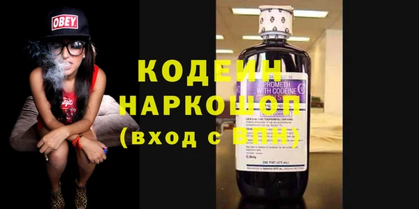 мяу мяу кристалл Вязьма