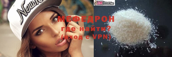 мдма Вязники
