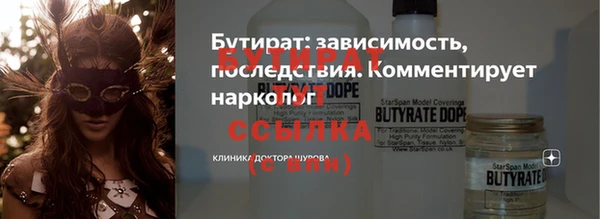 мяу мяу кристалл Вязьма