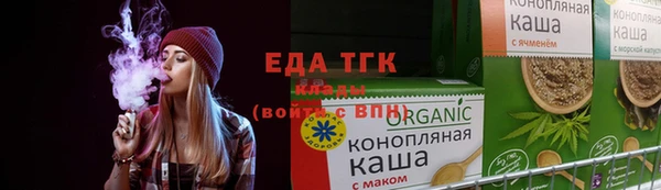 мяу мяу кристалл Вязьма