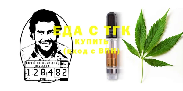 мяу мяу кристалл Вязьма