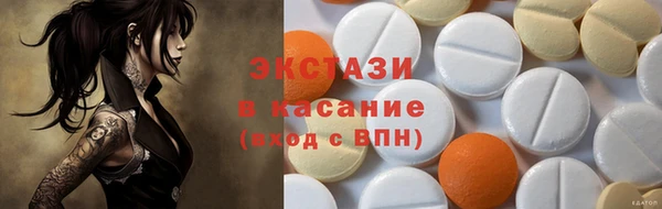 мяу мяу кристалл Вязьма