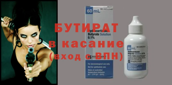 мяу мяу кристалл Вязьма