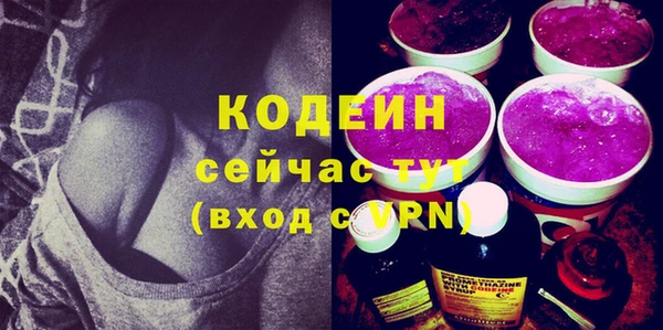 мяу мяу кристалл Вязьма