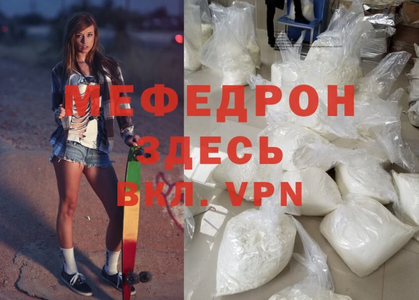 мдма Вязники