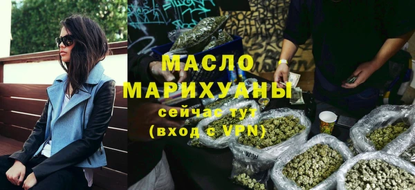 мдма Вязники