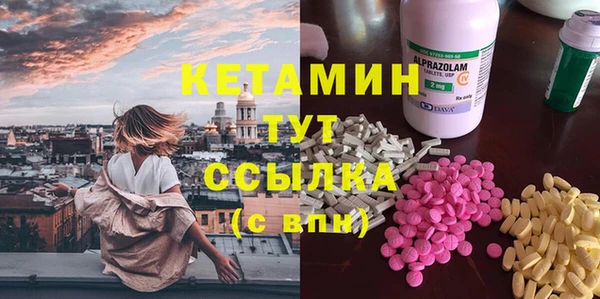 мяу мяу кристалл Вязьма