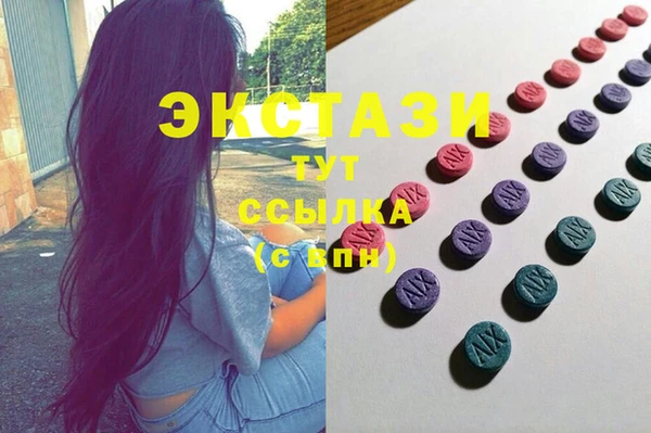 мдма Вязники