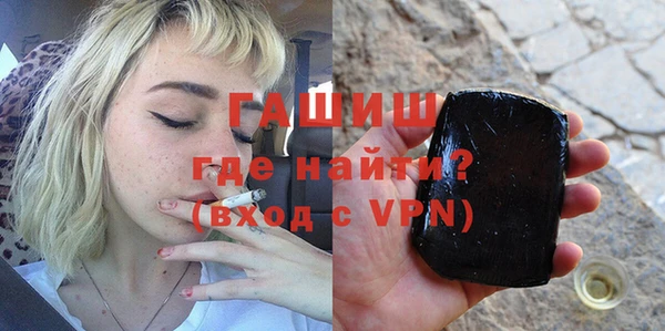 мяу мяу кристалл Вязьма