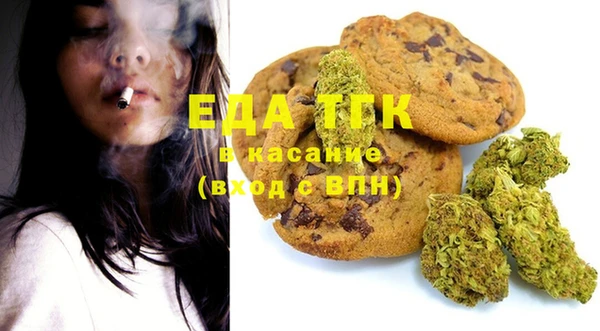 мдма Вязники