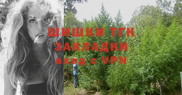 мяу мяу кристалл Вязьма