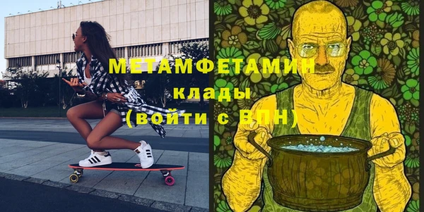 мдма Вязники