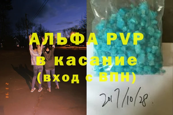 мяу мяу кристалл Вязьма
