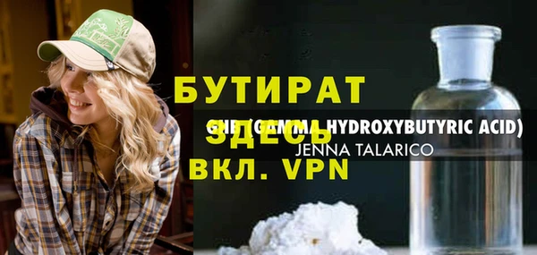 мдма Вязники