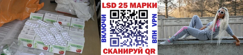 где продают   Псков  Лсд 25 экстази кислота 