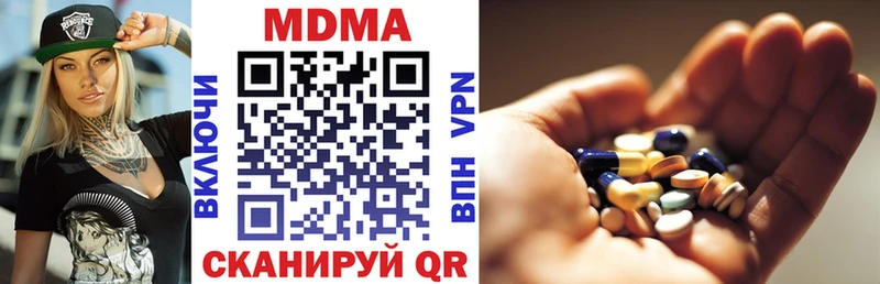 где продают наркотики  дарк нет как зайти  MDMA кристаллы  Псков 