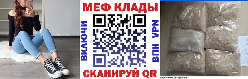 Меф 4 MMC наркошоп hydra ССЫЛКА Псков