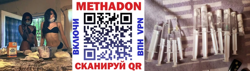 продажа наркотиков  Псков  Метадон мёд 
