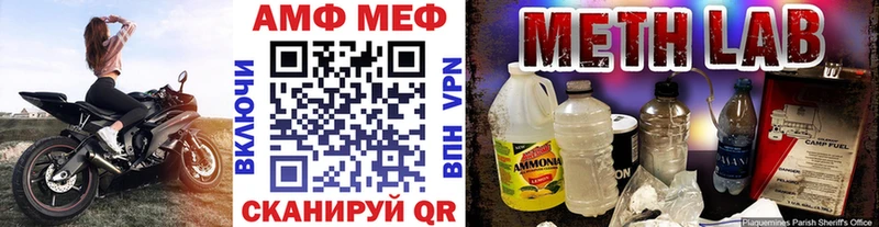 закладки  Псков  Метамфетамин винт 