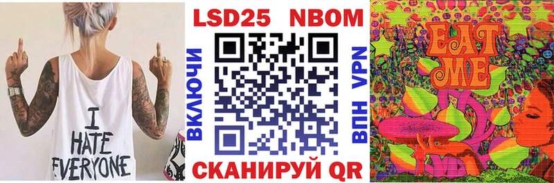 дарнет шоп  Псков  Марки NBOMe 1,5мг 
