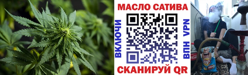 ТГК гашишное масло  Псков 