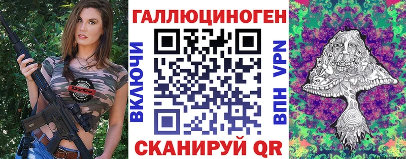 darknet формула  сколько стоит  OMG ссылки  Псков  Галлюциногенные грибы GOLDEN TEACHER 